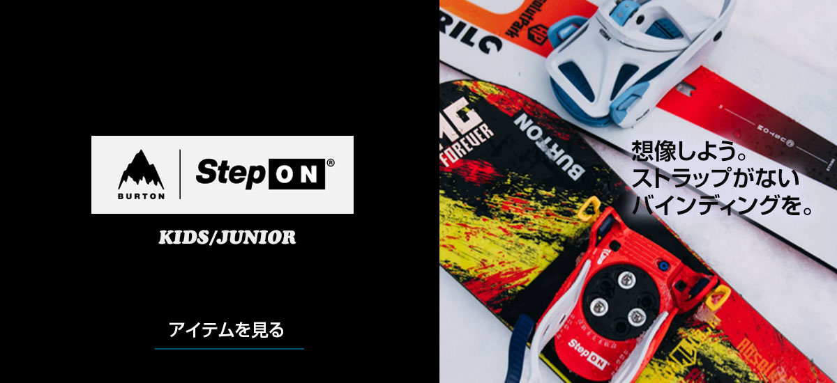 1200_550_burton.jpg