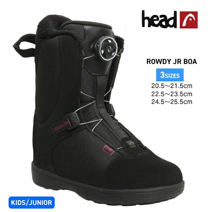 キッズ　スノーボードブーツ