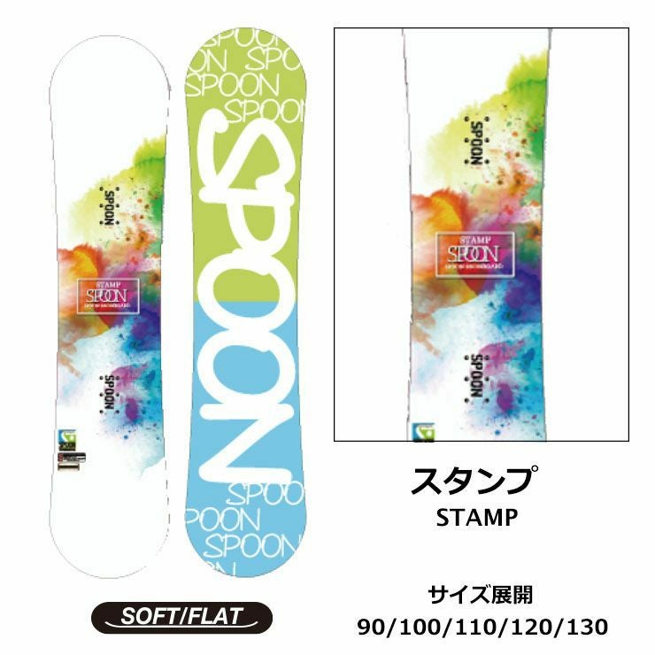 スノーボード Spoon board Restore my Soul スプーン ZERO 23-24年モデル メンズ スノーボード 板 スノボ SPOON