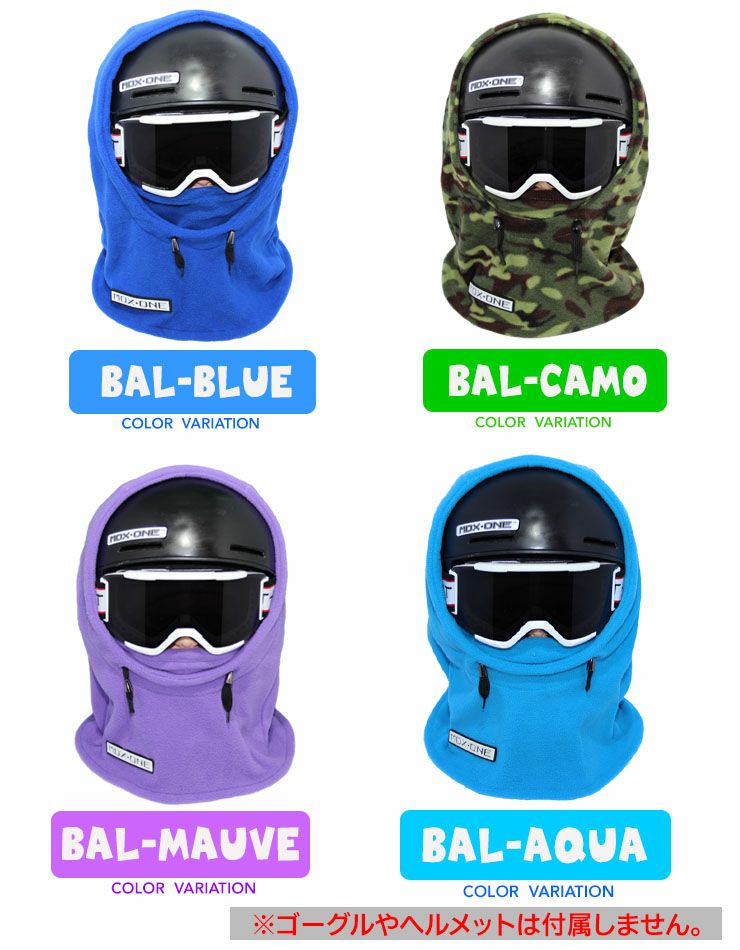 MDXONE Over the Helmet Balaclava エムディエックスワン バラクラバ