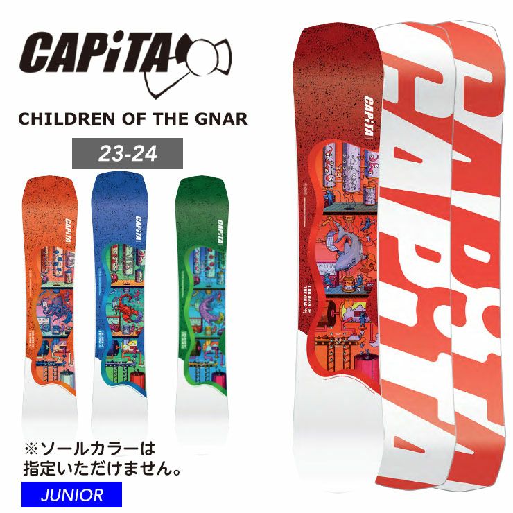 CAPITA／キャピタ | スノーボード・アウトドアスポーツ通販サイト PSJ