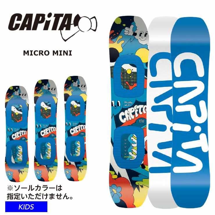 CAPITA スノーボード キッズ CAPITA／キャピタ | スノーボード・アウトドアスポーツ通販サイト PSJ