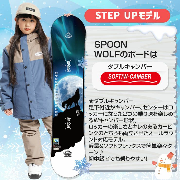 スノボウェア SPOON SPOON／スプーン WOLF GT | スノーボード・アウトドアスポーツ通販