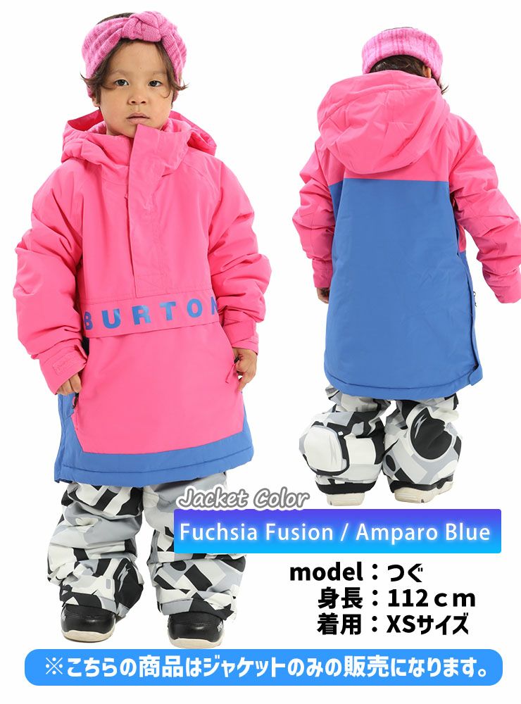 BURTON／バートン Kids' Frostner 2L Anorak Jacket | スノーボード