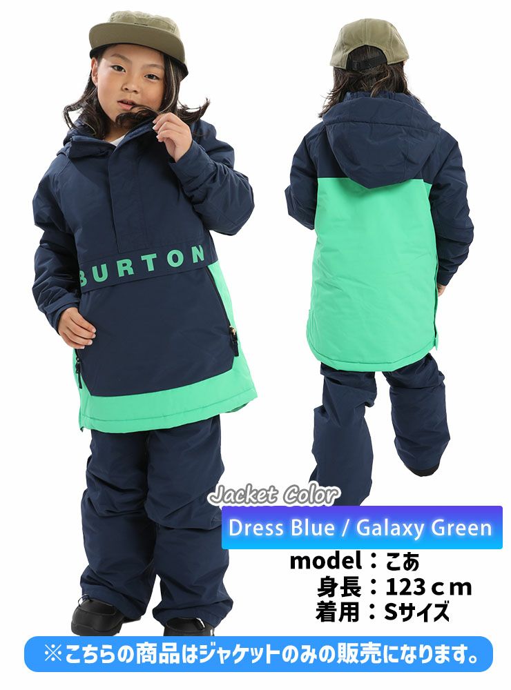 BURTON／バートン Kids' Frostner 2L Anorak Jacket | スノーボード