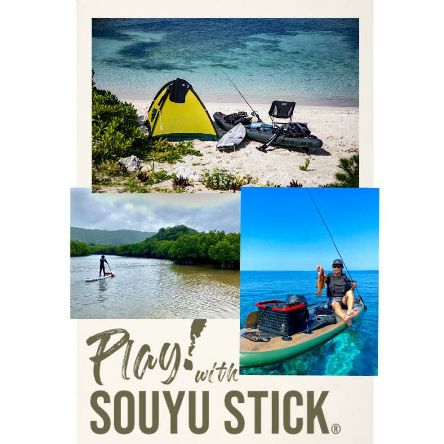 SOUYU STICK ソウユウスティック DISCOVERY ODR 10'10' ディスカバリー