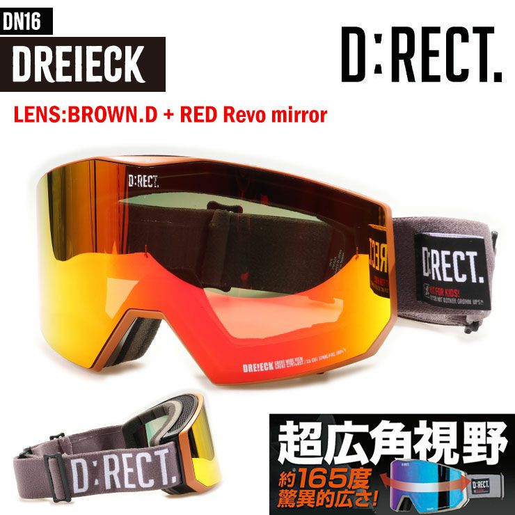 D:RECT／ディレクト | スノーボード・アウトドアスポーツ通販サイト