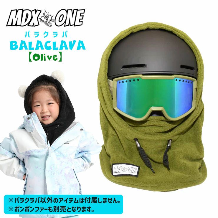 MDXONE Over the Helmet Balaclava エムディエックスワン バラクラバ