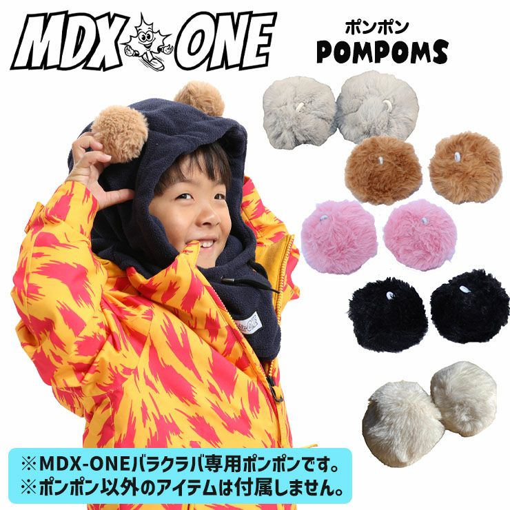 バラクラバ | スノーボード・アウトドアスポーツ通販サイト PSJ Family