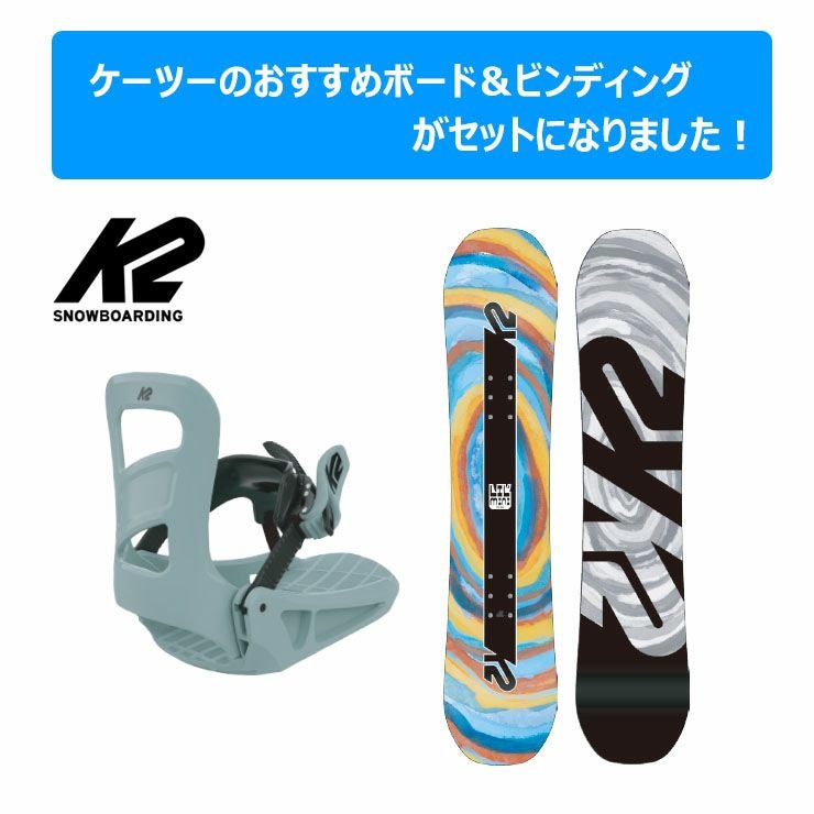 GRAY CAB-X132 キッズスノーボード