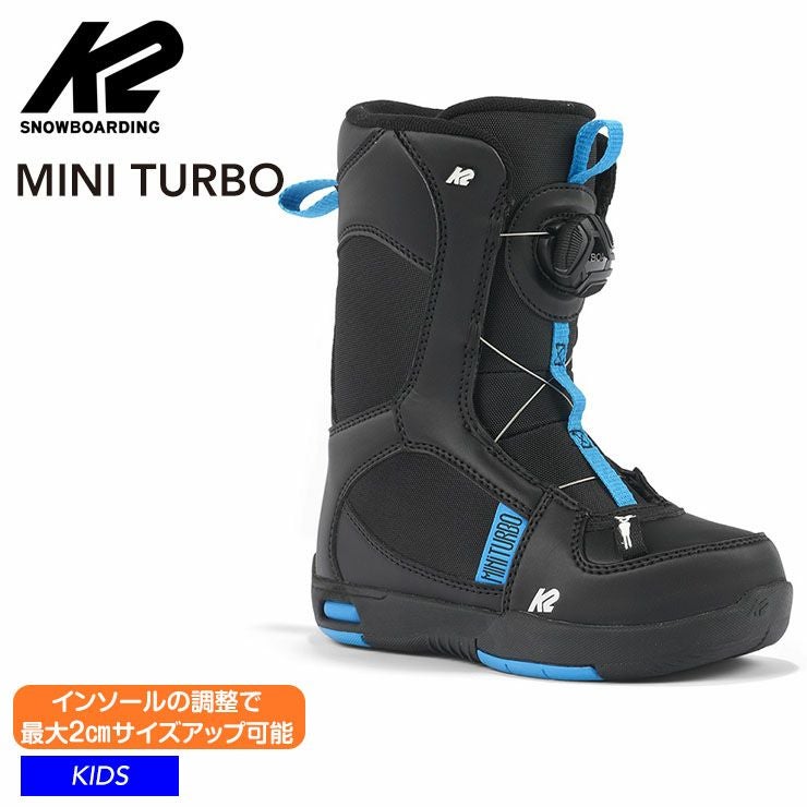 【2点セット】K2 MINITurbo 110 スノーボード セット WAX済み K2 【キッズ スノーボード2点セット】K2 MINI TURBO スノーボード