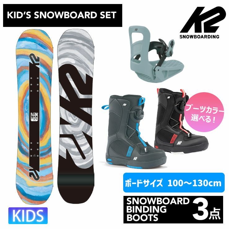 K2／ケーツー | スノーボード・アウトドアスポーツ通販サイト PSJ Family