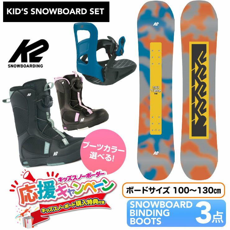 K2／ケーツー | スノーボード・アウトドアスポーツ通販サイト PSJ Family