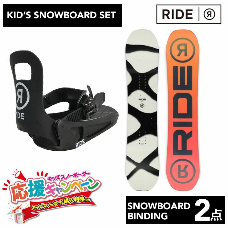 RIDE／ライド | スノーボード・アウトドアスポーツ通販サイト PSJ Family