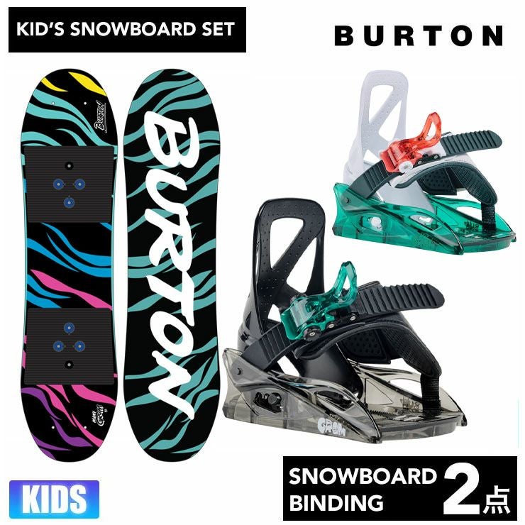 BURTON kidsスノーボード ４点SET BURTON（バートン） 24-25 BURTON キッズ 板 Kids' After School