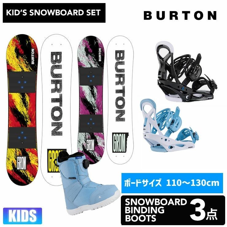 BURTON／バートン | スノーボード・アウトドアスポーツ通販サイト PSJ