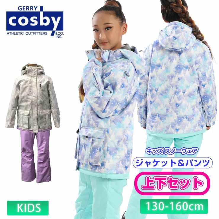 patagonia 子ども用スキーオーバーオール ネイビースノーパイルビブ