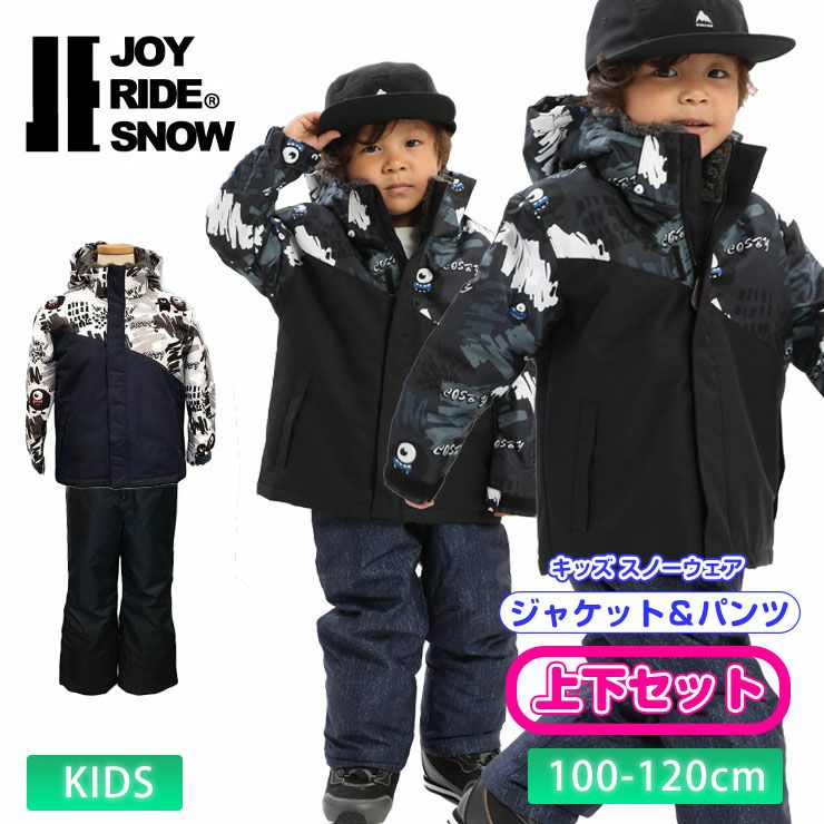 美品　JOY RIDE スノーボードウェア 140 ウィンタースポーツ スキー スノーボード スノーウエア 140 JOY ride
