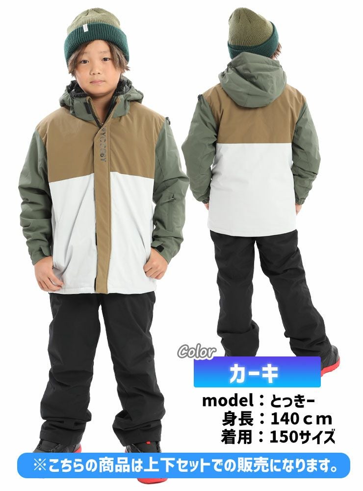 美品☆cosby コスビー　スキーウェア キッズ　140 上下セット　緑　スノボ スキーウェア キッズ ジュニア 上下セット 女の子 子供 コスビー COSBY