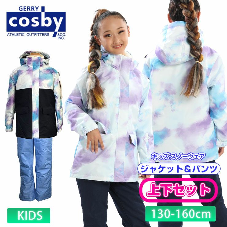 COSBY／コスビー | スノーボード・アウトドアスポーツ通販サイト PSJ