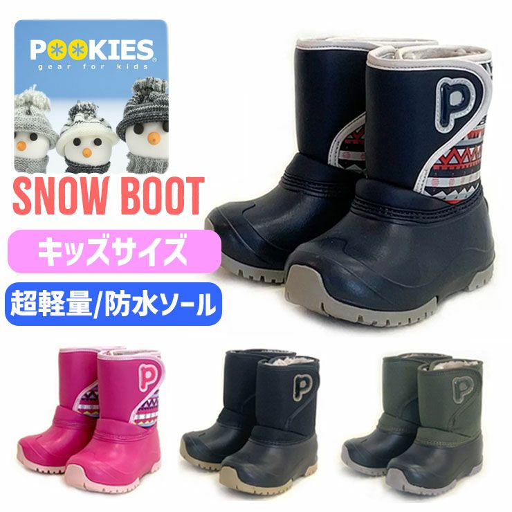 POOKIES／プーキーズ | スノーボード・アウトドアスポーツ通販サイト