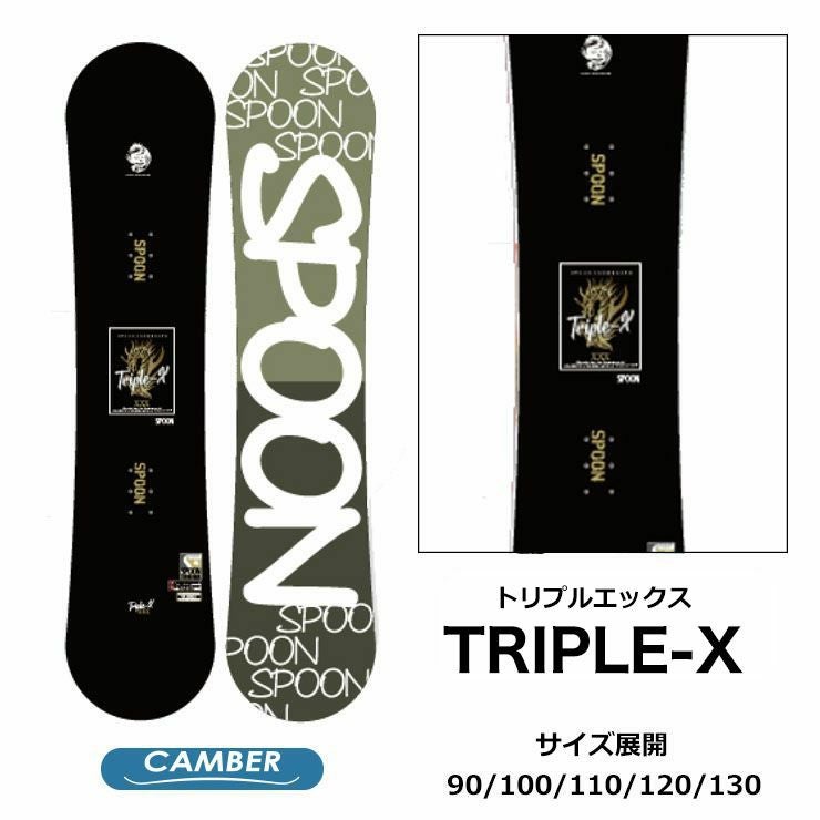 Spoon スノーボード ACTOUT - SPOON SNOWBOARD｜Yahoo!ショッピング
