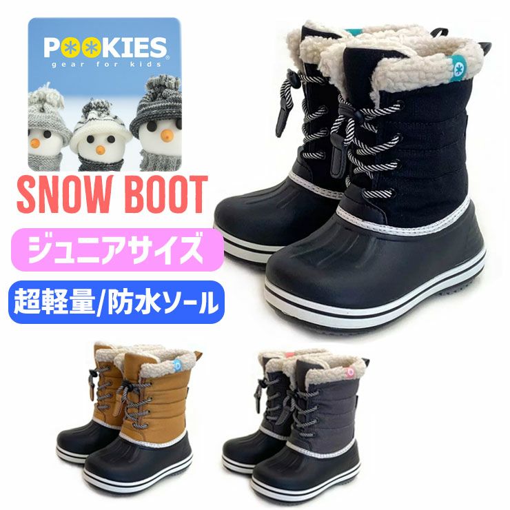 POOKIES／プーキーズ | スノーボード・アウトドアスポーツ通販サイト