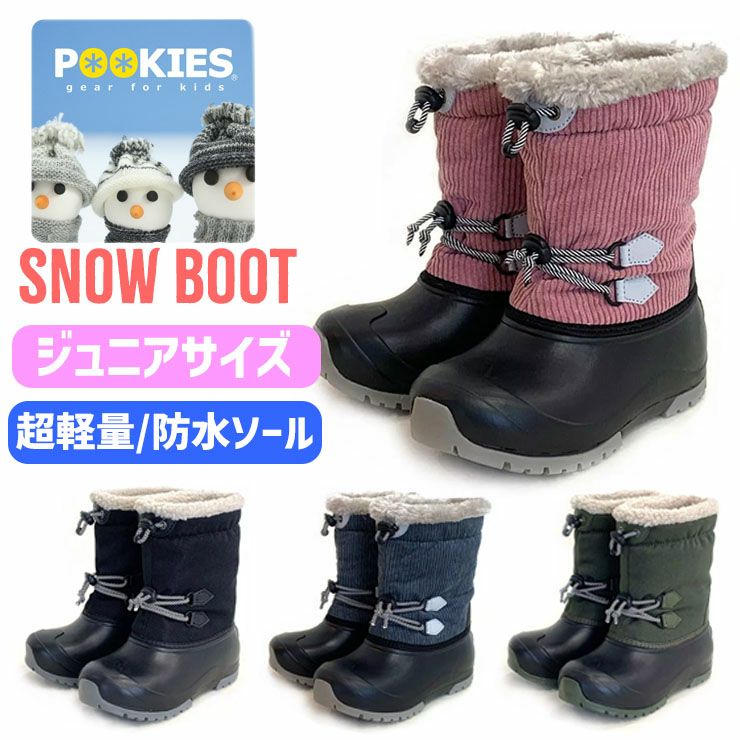 POOKIES／プーキーズ | スノーボード・アウトドアスポーツ通販サイト
