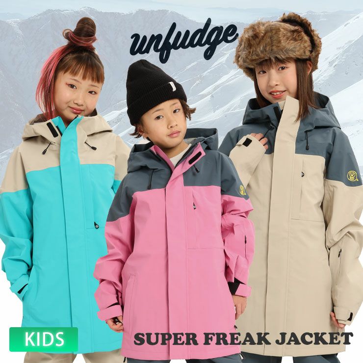 CANPMANIA　キッズ　unfudge 上下セット　カーキー セットアップ 子供 上下セット キッズ アウター パンツ ジャケット 秋