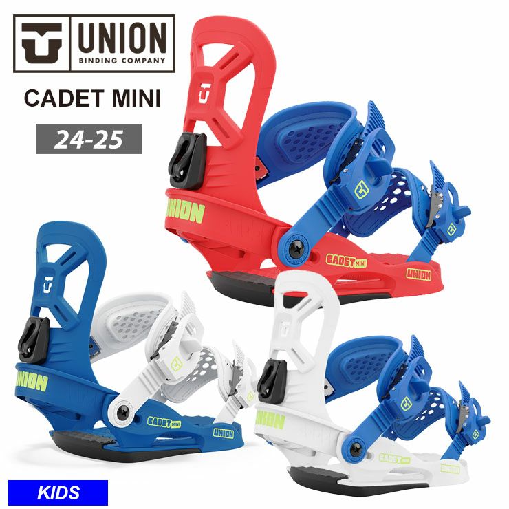 UNION CADET／ユニオンスノーボード-snowboardビンディング-Bindung
