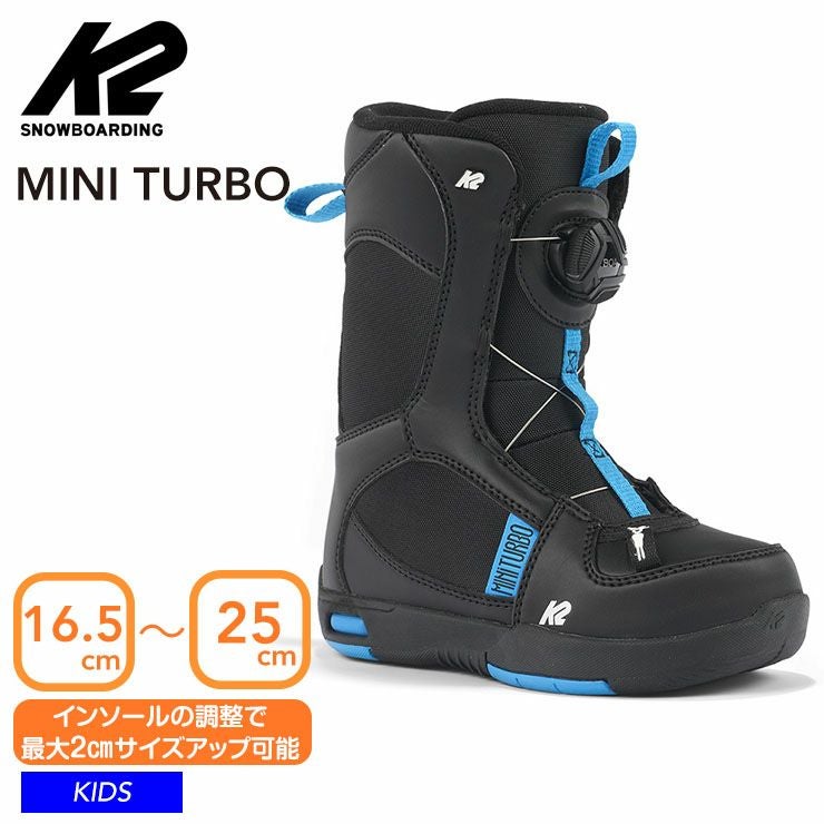 K2ミニターボ Amazon | 2023 K2 ケーツー MINI TURBO ミニターボ 22-23 キッズ