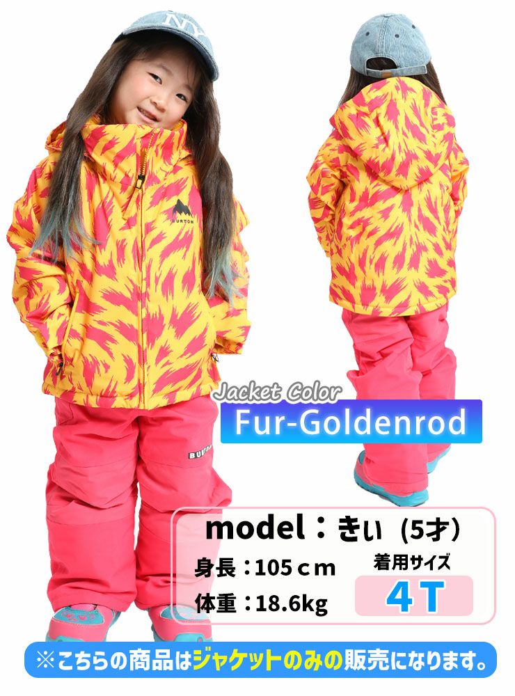 BURTON／バートン Toddlers' Hillslope 2L Jacket | スノーボード