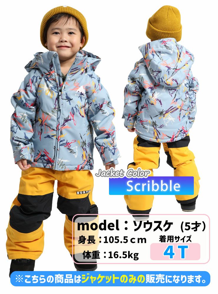 BURTON／バートン Toddlers' Hillslope 2L Jacket | スノーボード