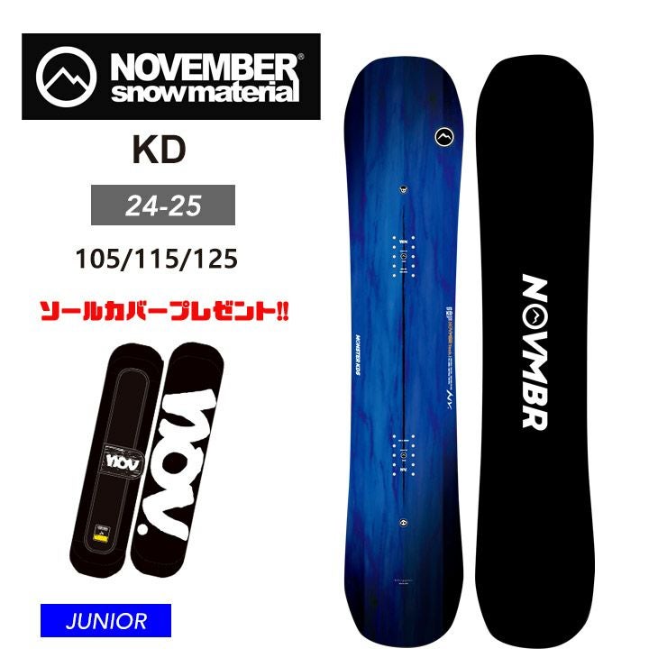 NOVEMBER／ノベンバー KD | スノーボード・アウトドアスポーツ通販