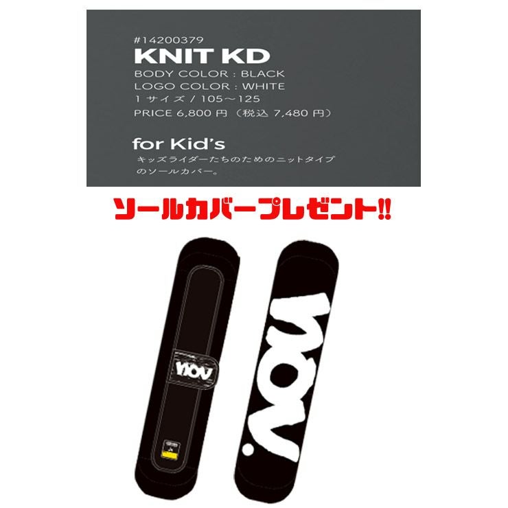 ノベンバー KIDS スノーボード 136 KD スノーボード NOVEMBER KD