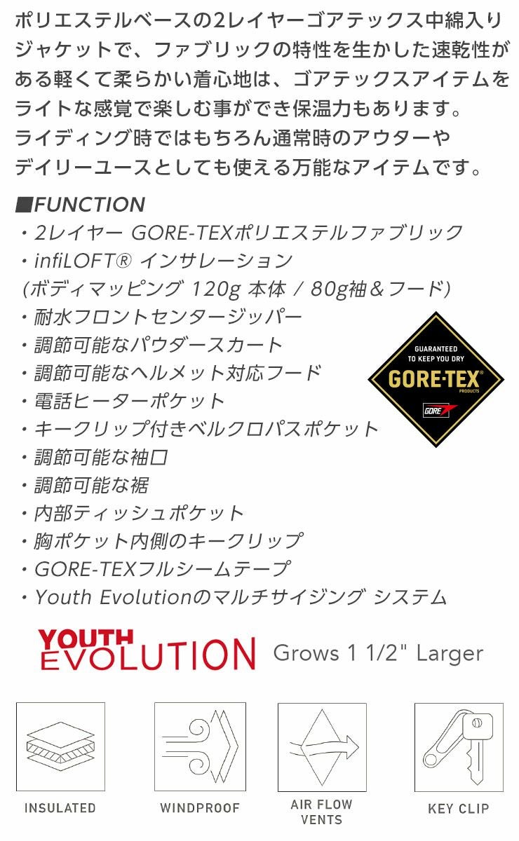 686／シックスエイトシックス YOUTH GORE-TEX CORE INSULATED JACKET