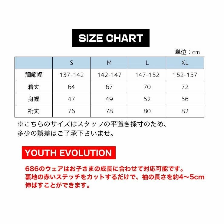 686／シックスエイトシックス YOUTH GORE-TEX CORE INSULATED JACKET