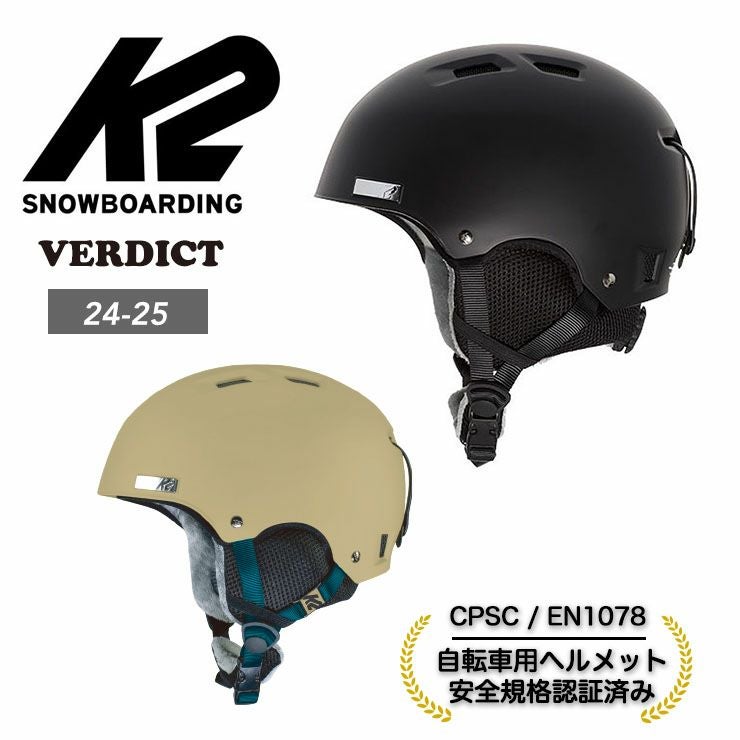 ☆K2キッズスノーボード ブーツ ビンディング ヘルメット4点セット☆ K2／ケーツー | スノーボード・アウトドアスポーツ通販サイト PSJ Family