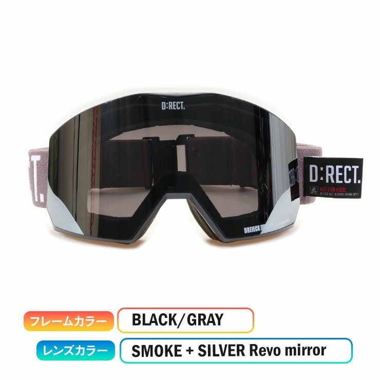 D:RECT/ディレクト DREIECK SMOKE SILVER Reve mirror | スノーボード