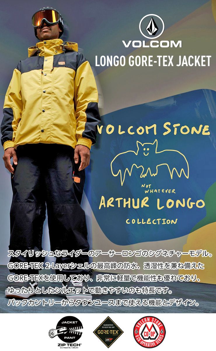 24-25 VOLCOM ボルコム LONGO GORE-TEX JACKET ロンゴ ゴアテックス