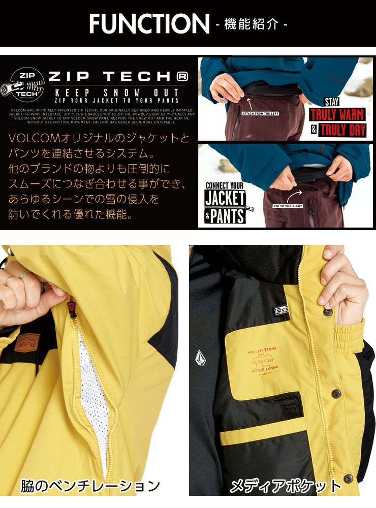 キム！ VOLCOM GORE-TEX JKT ゴアテックス VOLCOM（ボルコム） 25-26 VOLCOM GUCH STRETCH GORE-TEX JACKET