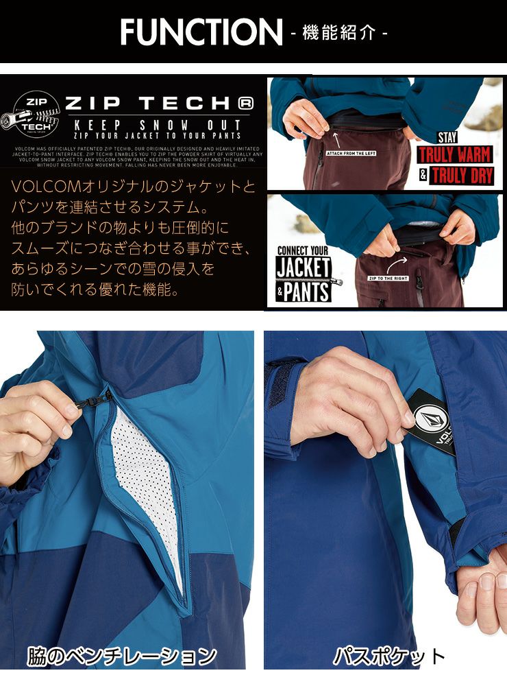 冬セール特価】24-25 VOLCOM ボルコム L GORE-TEX JACKET エル