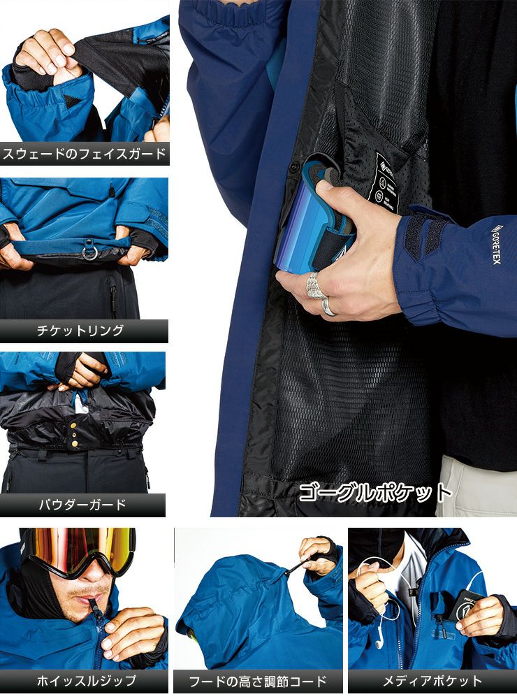 冬セール特価】24-25 VOLCOM ボルコム L GORE-TEX JACKET エル