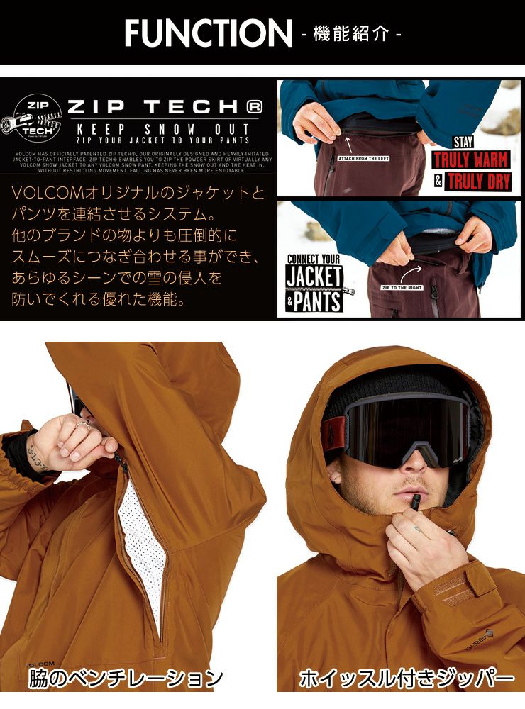 24-25 VOLCOM ボルコム DUA GORE-TEX JACKET デュア ゴアテックス