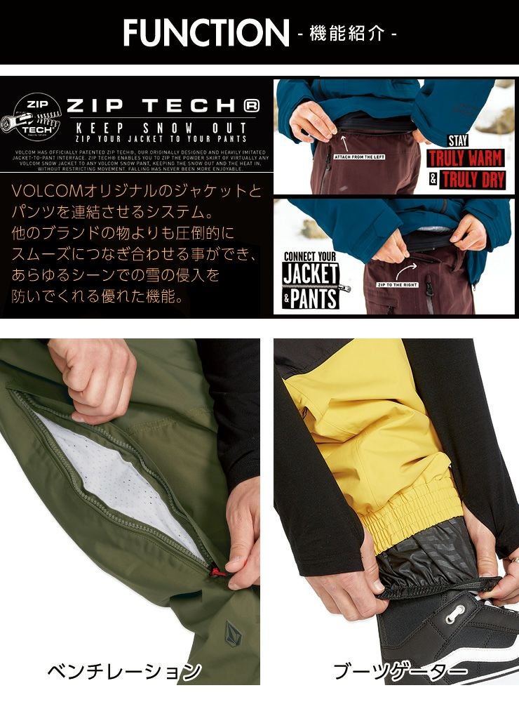 24-25 VOLCOM ボルコム LONGO GORE-TEX PANT ロンゴ ゴアテックス
