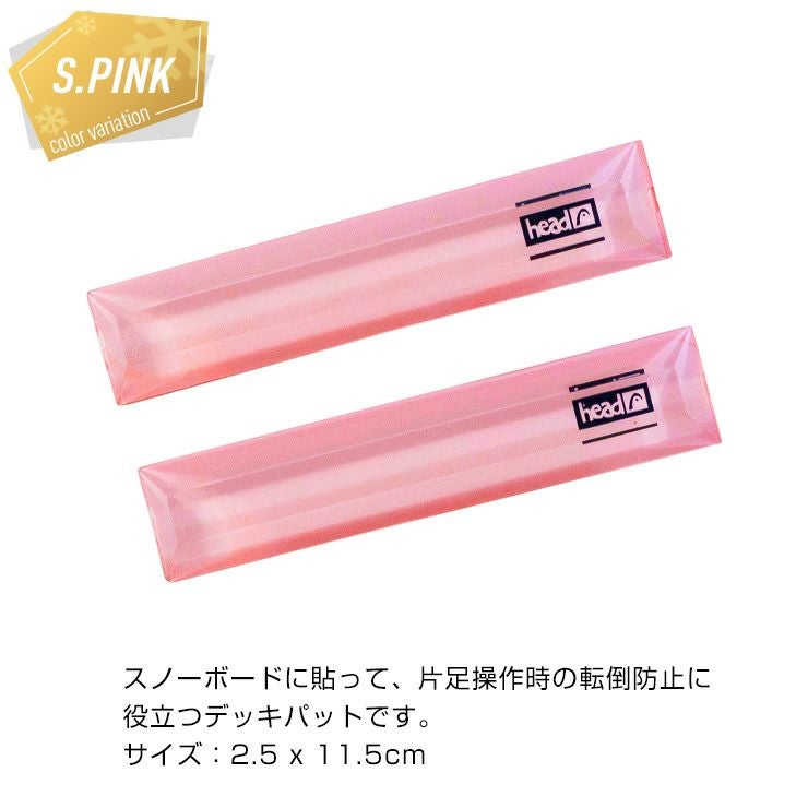 HEAD ヘッド BAR-DECK PAD バーデッキパッド スノーボード
