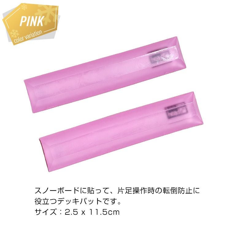 HEAD ヘッド BAR-DECK PAD バーデッキパッド スノーボード