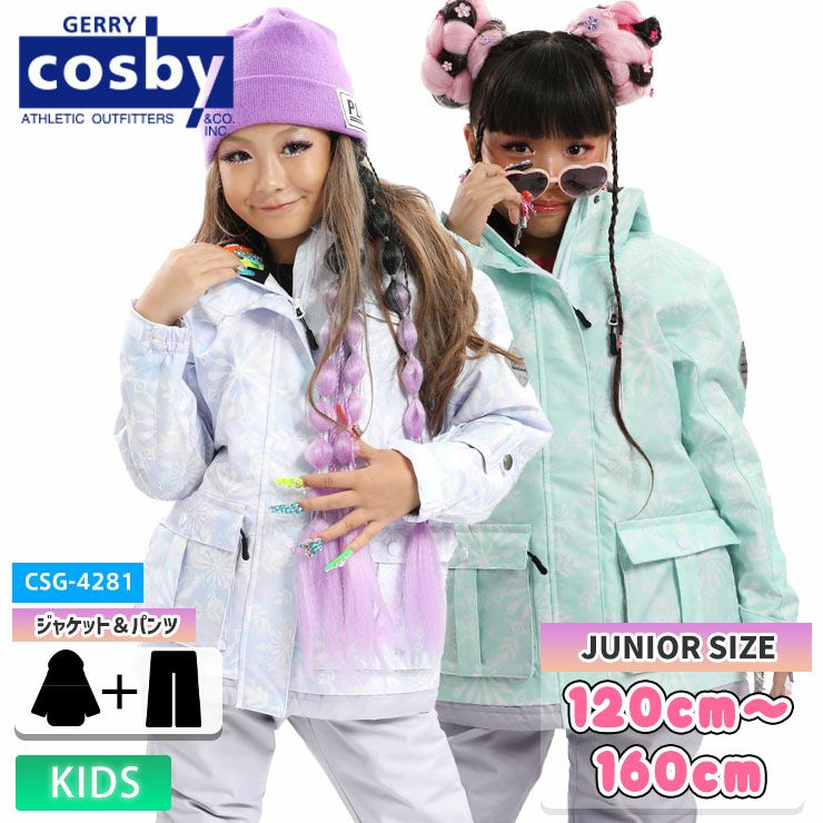 COSBY／コスビー | スノーボード・アウトドアスポーツ通販サイト PSJ