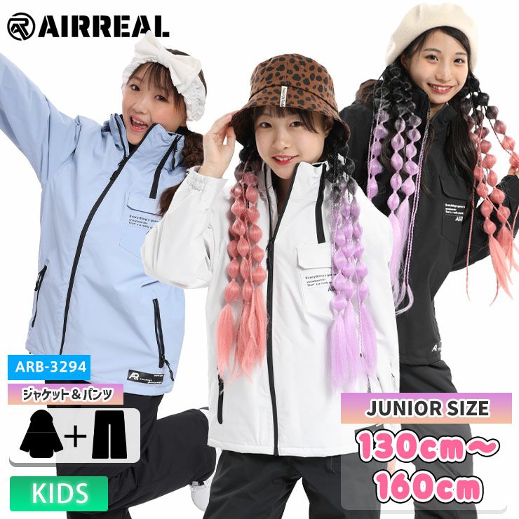 AIRREAL／エアリアル | スノーボード・アウトドアスポーツ通販サイト