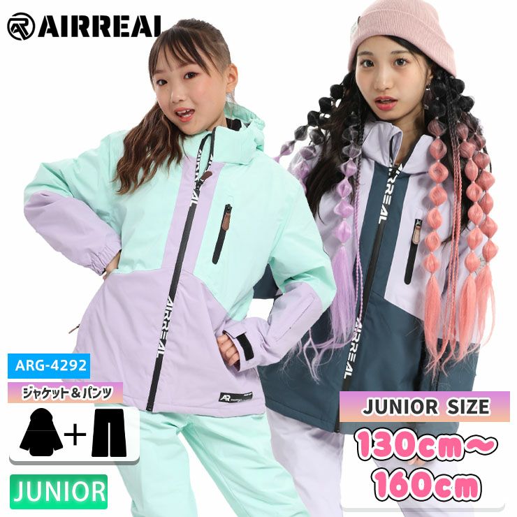AIRREAL／エアリアル | スノーボード・アウトドアスポーツ通販サイト